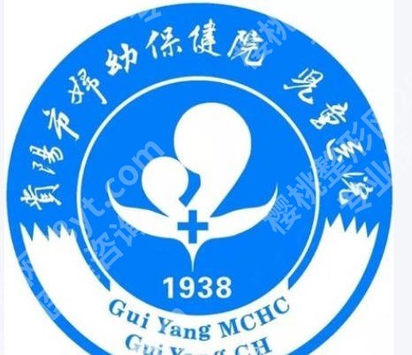 贵阳哪家医院做阴道紧缩好？各医院擅长项目医生基本资料分享！