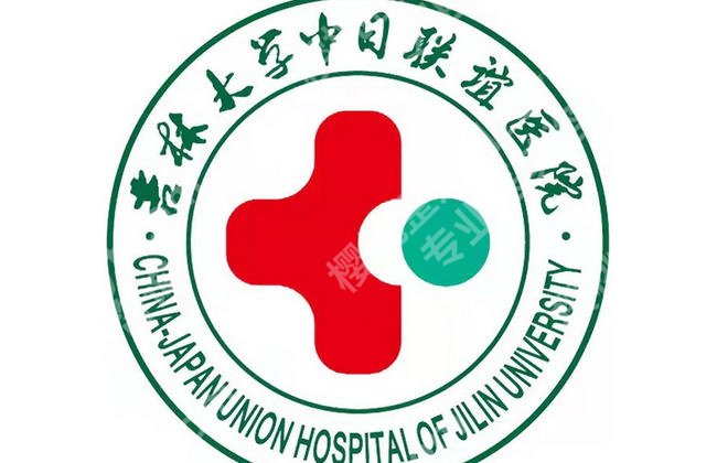 长春哪个医院能做缩胸手术?来看过来人真心话!