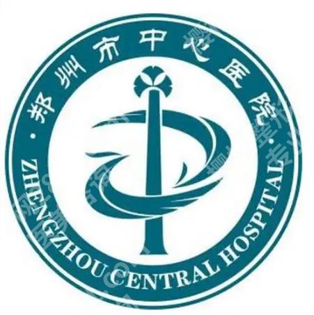郑州延长手术医院排名|附属一院、中心医院等2026热门机构盘点！