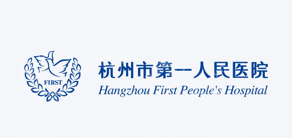 杭州可以做阴道紧缩术的医院有哪些？宝藏医院大盘点！