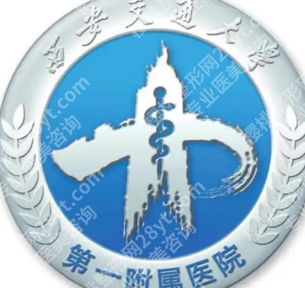 西安adm紧缩针哪里可以打？盘点几家口碑好的机构！