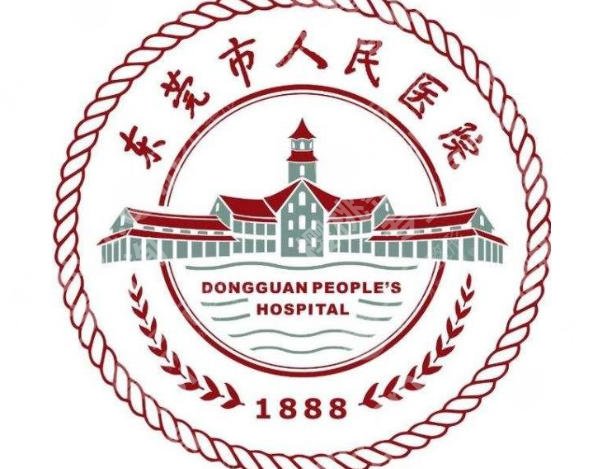 东莞紧缩针一针多少钱？2026价目表更新！点击收藏