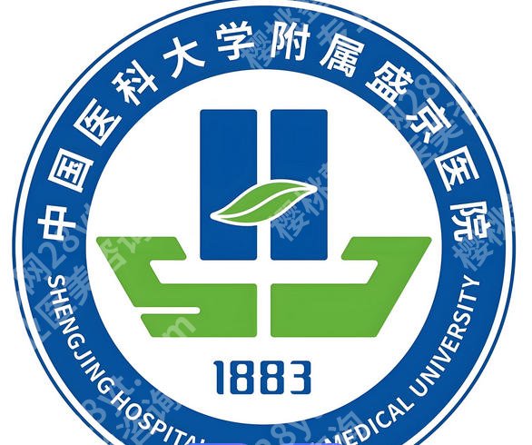 沈阳延长手术医院排名榜单更新！靠谱美容院名单分享！