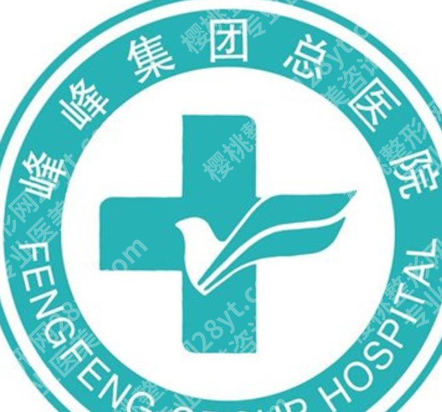 邯郸adm紧缩针哪里可以打？这份本地正规医美机构名单建议收藏