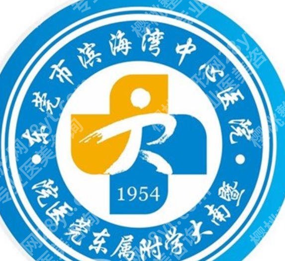 东莞增粗增长医院排名榜单揭晓!市人民医院、市中医院榜上有名!