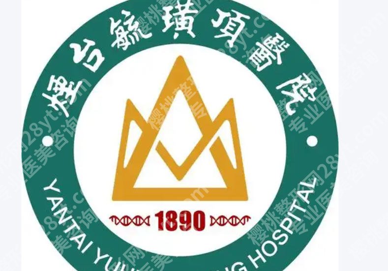 烟台adm紧缩针哪里可以打?靠谱医院TOP榜!