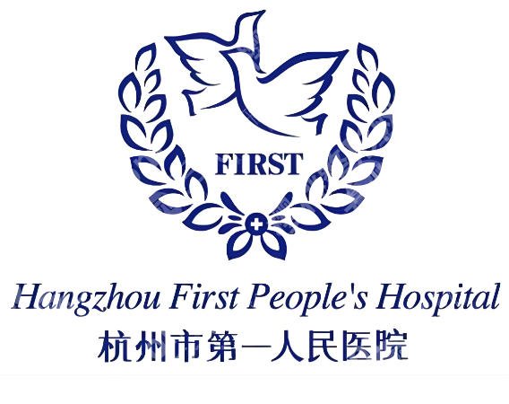 杭州第一人民医院整形科祛疤怎么样？真实案例、价格标准这里整理了