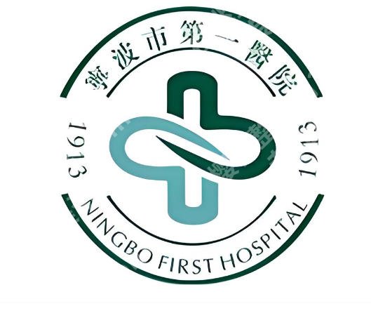 宁波第一医院种植牙多少钱一颗？真实账单帮你算明白了，速存