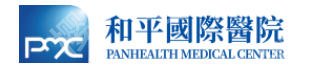 温州adm紧缩针哪里可以打？附属一院、和平国际、粉范等获多人好评！