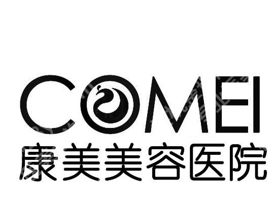 南京紧缩针哪家医院有？第一医院、友谊整形、华韩奇致等很受认可！