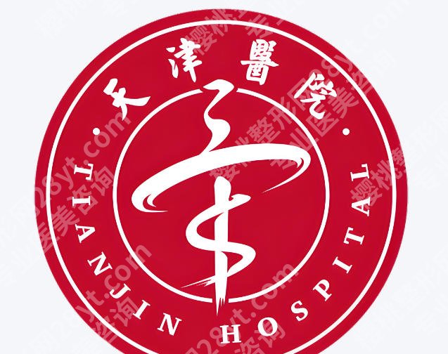 天津哪个医院做增粗手术做得好？天津医院、第五中心医院综合实力较强！