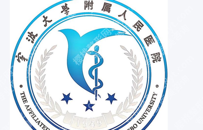 宁波增粗增长医院排名揭晓！正规机构名单盘点