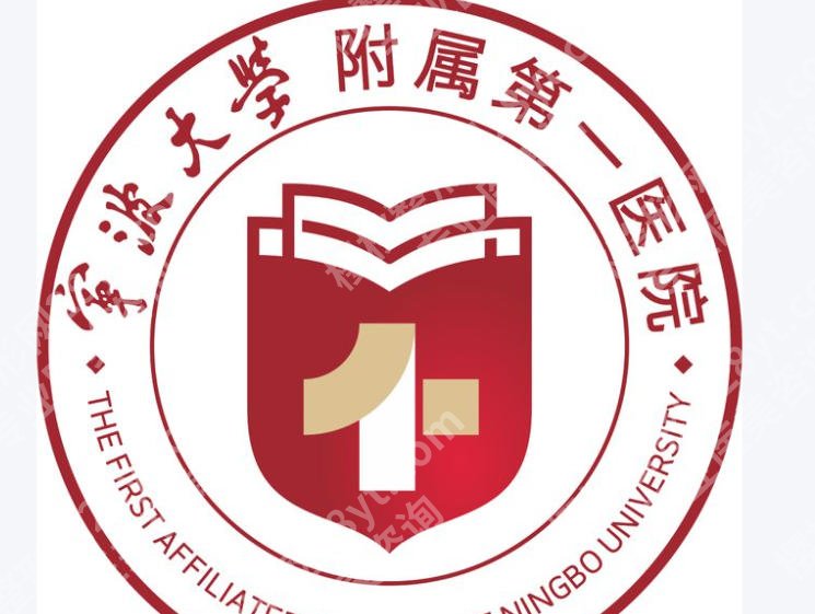 宁波增粗增长医院排名揭晓！正规机构名单盘点