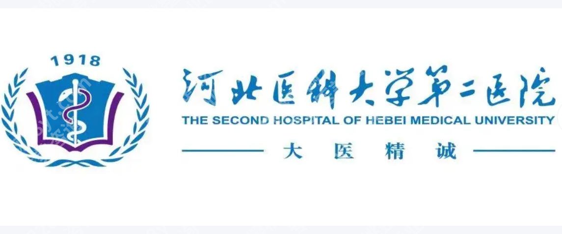 石家庄延长手术医院排名揭晓！前四口碑医院出炉了