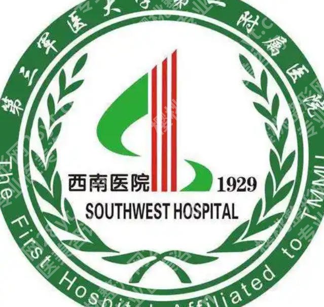 重庆西南医院延长手术怎么样？2026真实案例展示！戳进来看