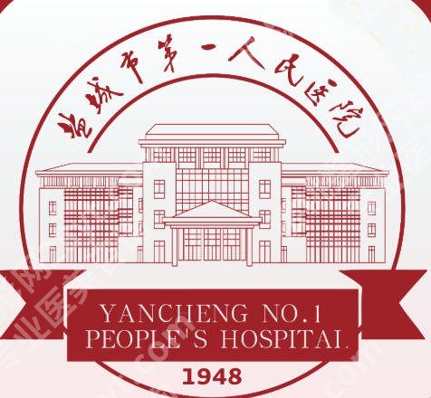 盐城有打紧缩针的医院吗？市一院、盐城艾琪儿排名靠前！
