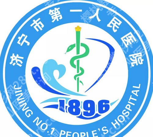 济宁adm紧缩针哪里可以打？2026医院排行榜揭晓！