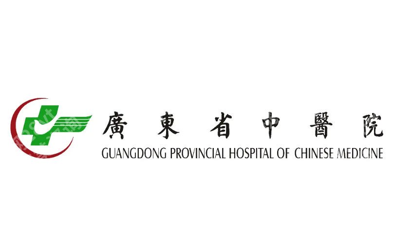 广东省中医院光子嫩肤靠谱吗？医院信息、学术研究这看