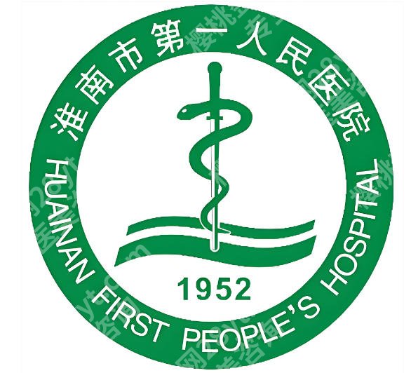 淮南第一人民医院整形科双眼皮价格是多少？真实费用参考，别盲目跟风报价