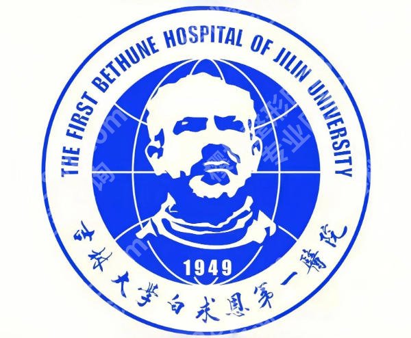 长春紧缩针在哪里能打？2026医院排行榜公布！各个实力高！