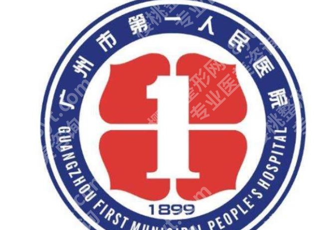 广州市第一人民医院牙科收费贵不贵？2026收费细节展示！