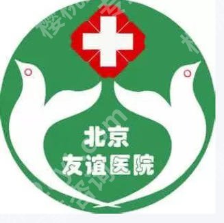 北京公立医院光子嫩肤哪家比较可靠？实力派机构分享