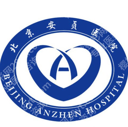 北京安贞医院美容科怎么样？林煌、李文志哪位技术可靠？