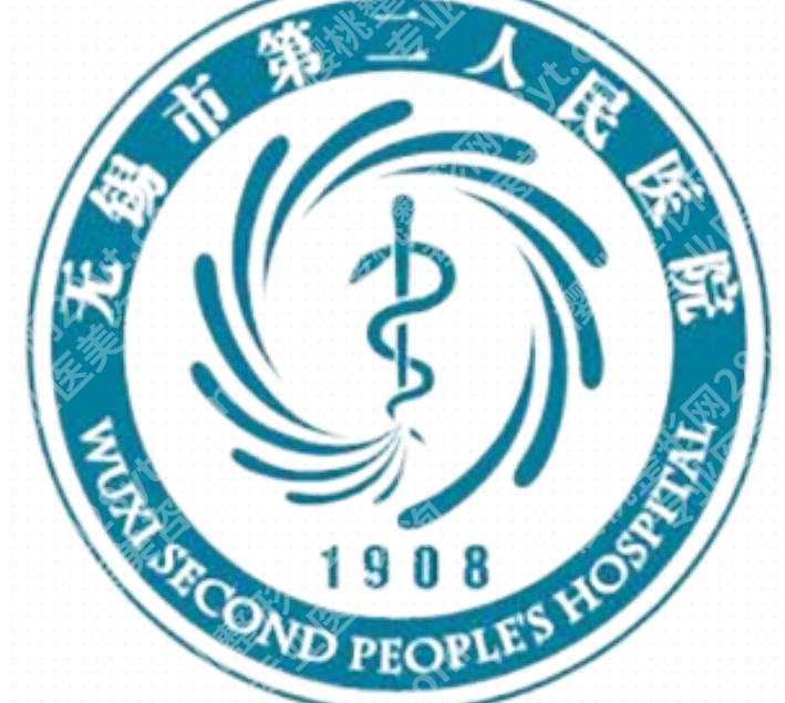 无锡二院祛斑大概多少钱？2026收费细节展示！夏汝山技术好