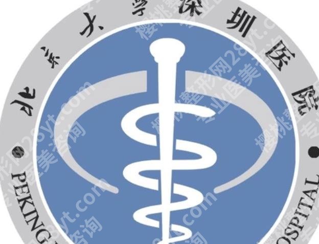 北大深圳医院牙科挂号方式有哪些？官网、线下等方式很便捷！