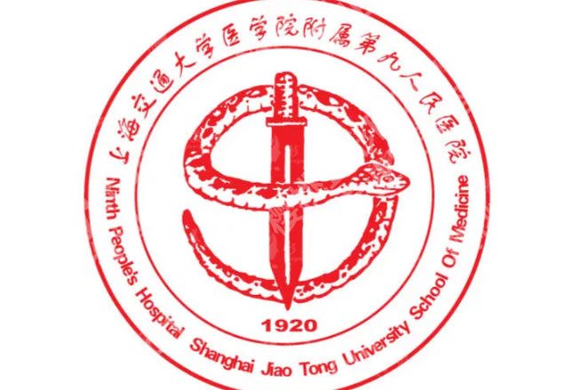 上海九医院口腔外科医生排名|杨驰、何冬梅、邹多宏等热度不减！