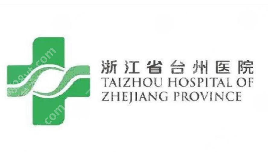 台州医院种牙好吗？国产种植牙5k左右起！含2026费用表！