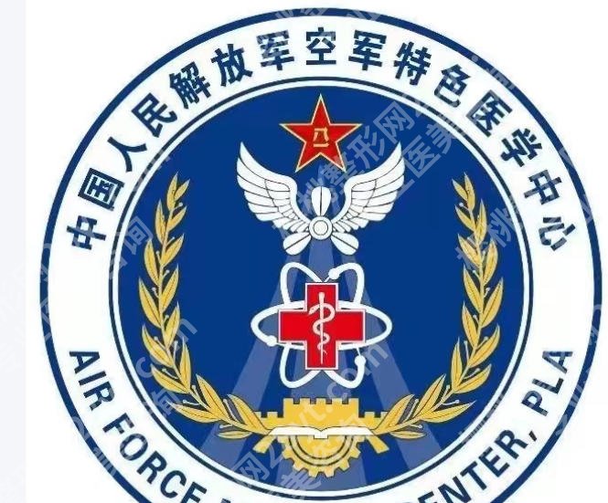 北京空军总医院做光子嫩肤多少钱？专家医生介绍及治疗案例分享!