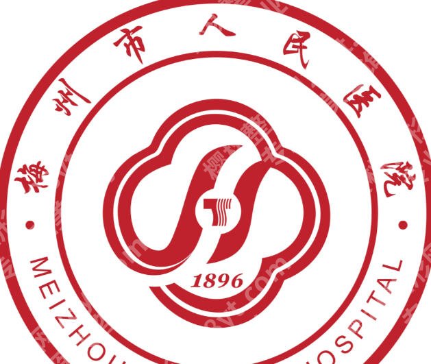 梅州人民医院整形科怎么样？科室简介与擅长项目介绍