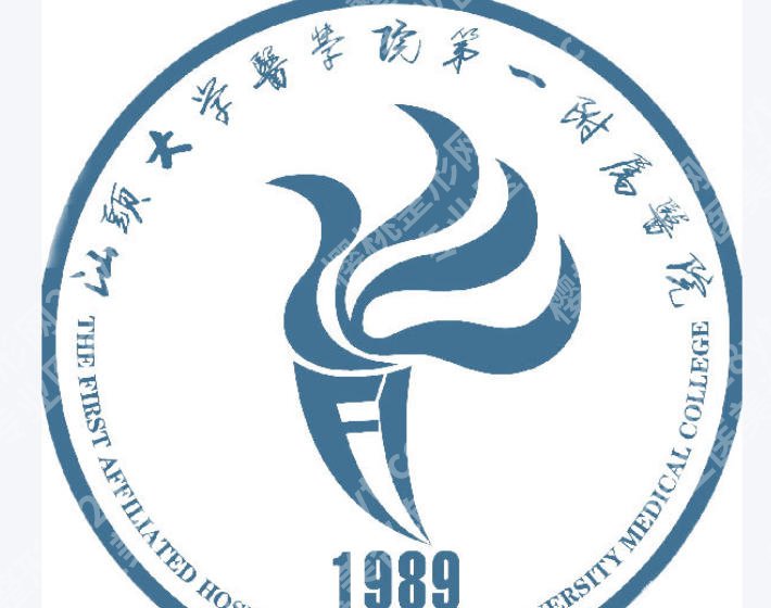 汕头大学医学院第一附属医院口腔门诊详解来袭!速速来看