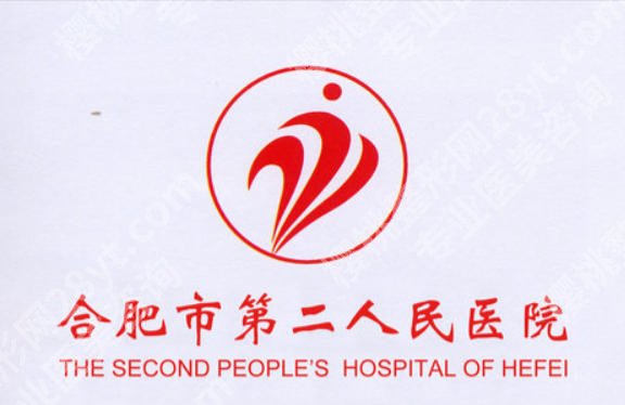 合肥第二人民医院口腔科怎么样？口碑评价与常见项目解析