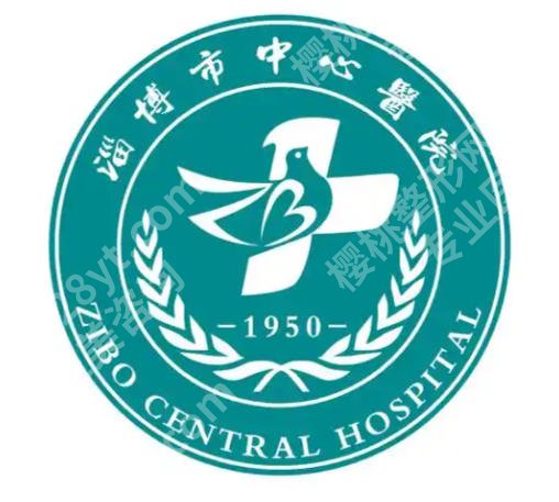 淄博市中心医院点阵激光技术如何？许超、张欣技术pk！