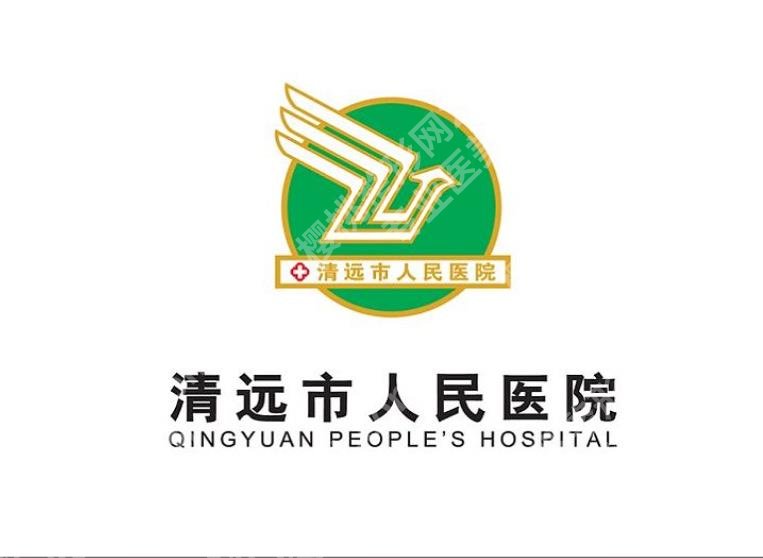 清远人民医院美容整形科案例曝光|2026年8月公立科室参考