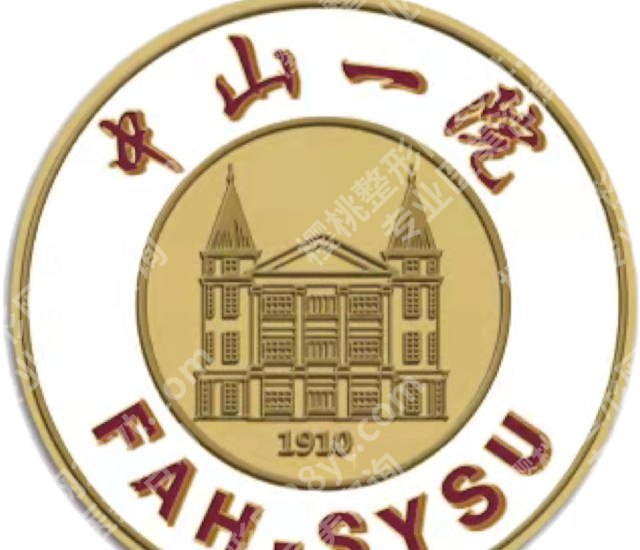 中山一院植发科怎么样？附医生介绍与植发技术！