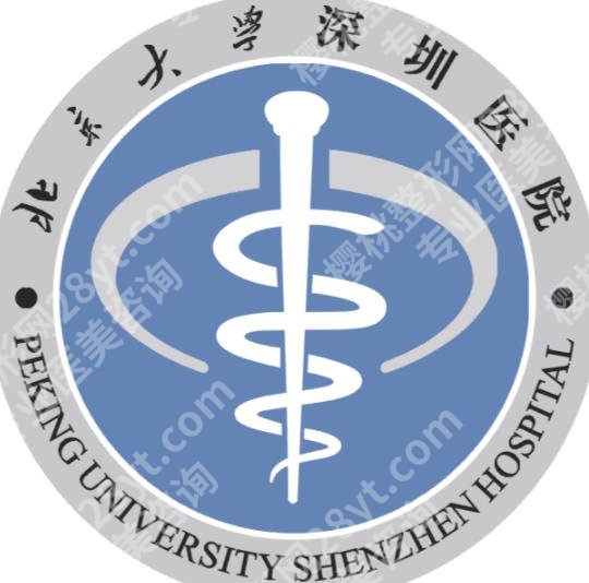 北京大学深圳医院口腔科怎么预约？多种预约渠道预约很便捷