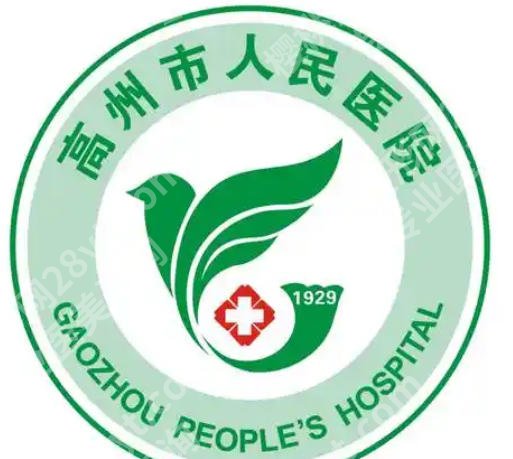 高州人民医院矫正牙齿多少钱？2026收费细节展示！戳进来看