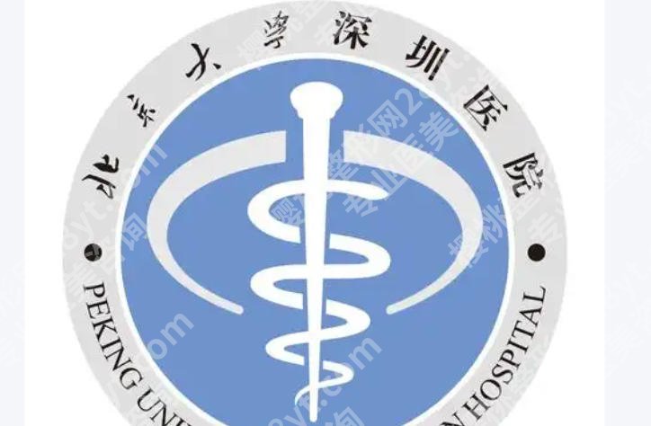 北京大学深圳医院双眼皮手术怎么样？自然灵动超耐看、速存