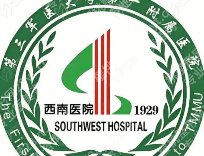 重庆西南医院祛疤痕怎么样？医生信息与擅长案例推荐！