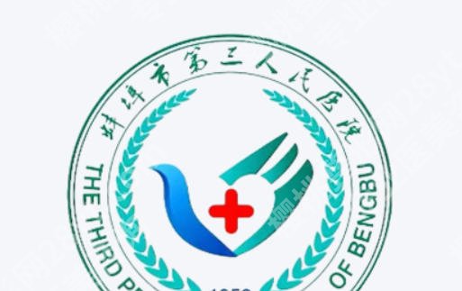 蚌埠第三人民医院割双眼皮好吗？项目推荐和科室实力分析