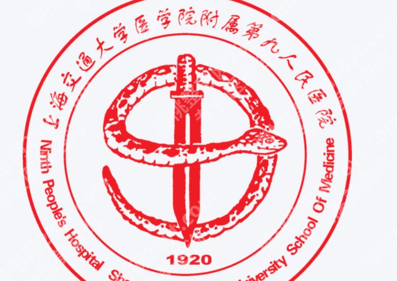 上海九院牙齿矫正挂什么科室？过来人实测攻略！
