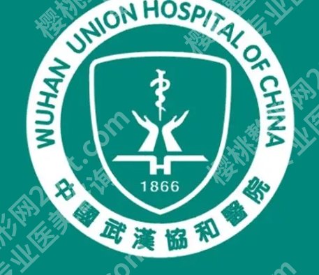 武汉协和医院做双眼皮怎么样？孙家明、钟爱梅谁做的比较自然？