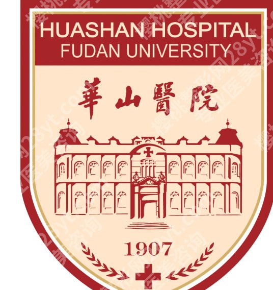 上海华山医院牙齿矫正价格|参考12,000~45,000元左右！注意低价引流哦