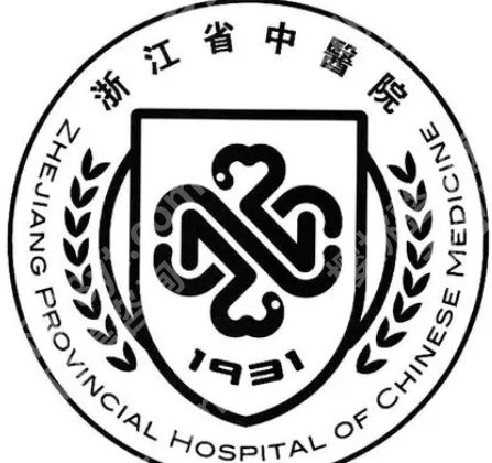 浙江省中医院牙科医生名单|钟明红/许雪仙/金跃清等实践医生介绍！