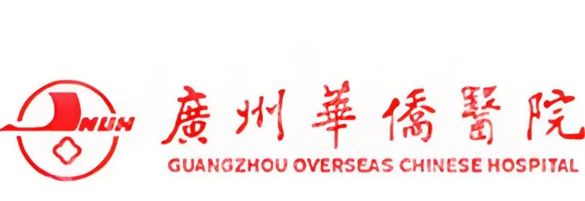 广州华侨医院牙科贵吗？矫正、补牙、种植？费用差别较大！