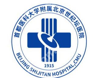 北京世纪坛医院抽脂手术怎么样？吸脂技术采用那种？科普文