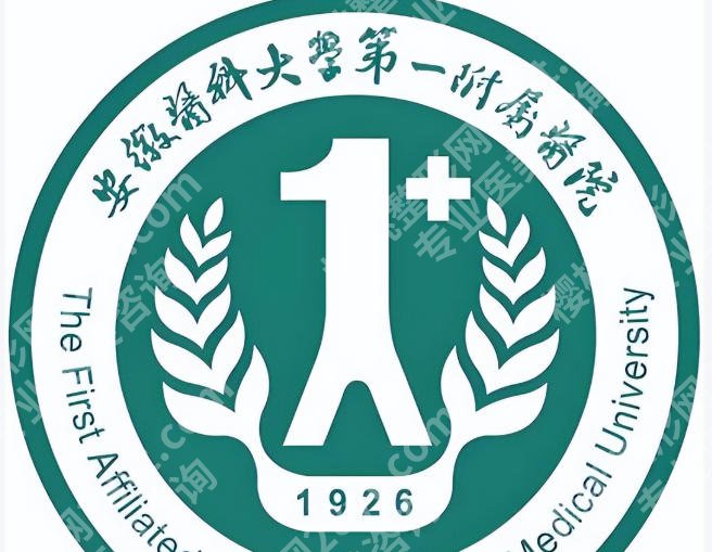 安医一附院整形科白云医生怎么样？附擅长项目概览、典型案例参考